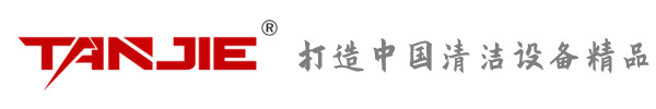安康坦洁环保